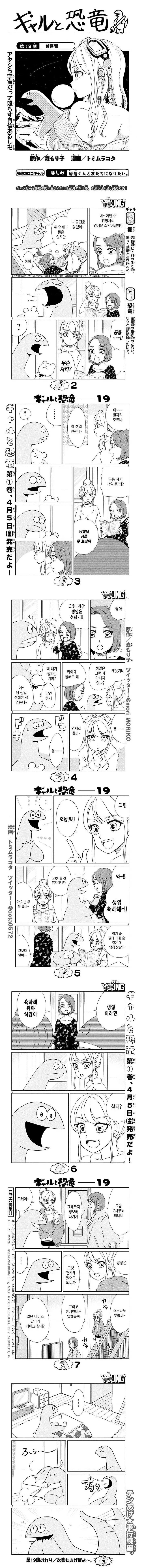 manga_63130_002.webp