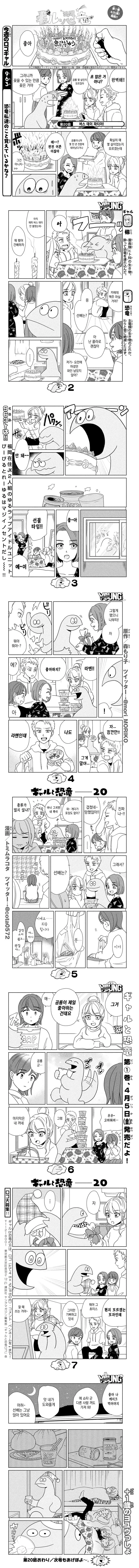 manga_63130_003.webp