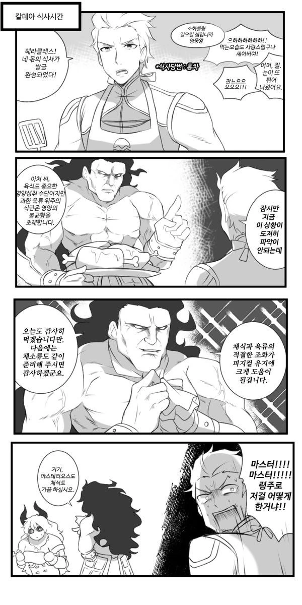 가면라이더) 아기토의 초기 컨셉은 월드 라이더즈 였다 대표 이미지