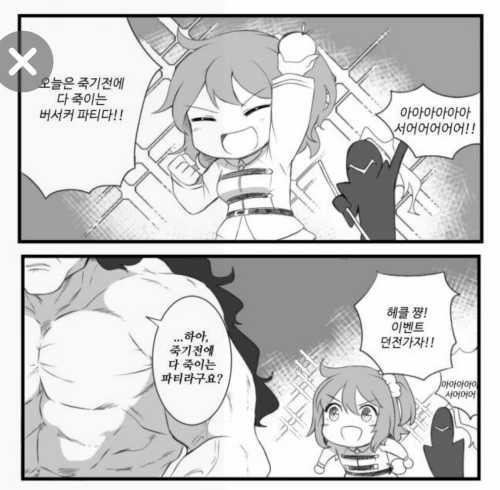 manga_633696_002.webp