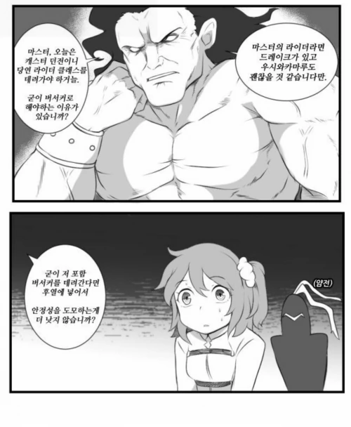manga_633696_003.webp