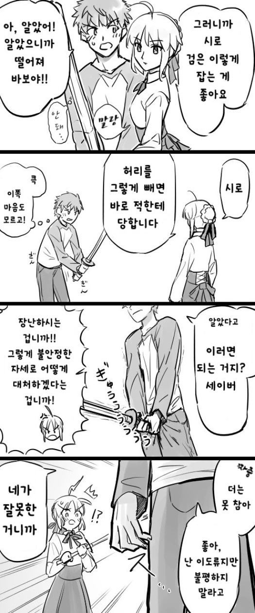 일본 4대 주간소년만화 최장기연재 현역만화.jpg 이미지 3