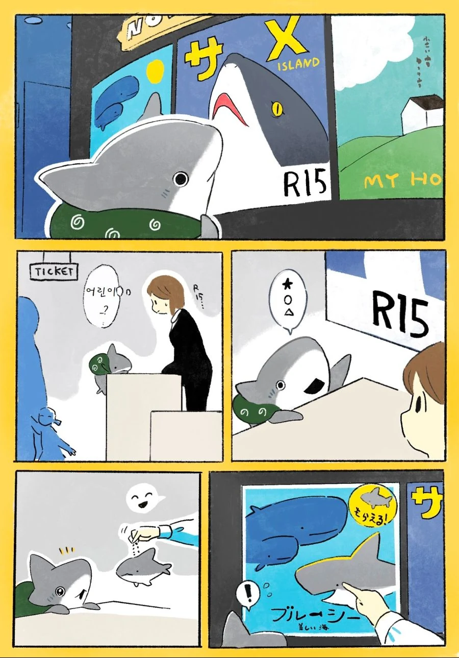 철냄비짱)사실 신의혀 가 거짓말 안하는건 후반부 부터인데 대표 이미지