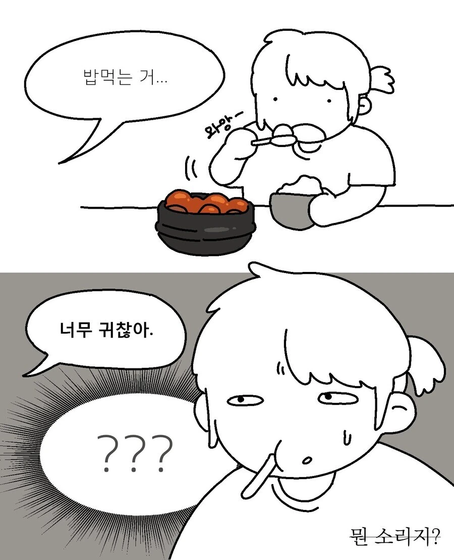 말딸, 핫산) 25세 성인이 된 담당 우마무스메. 대표 이미지