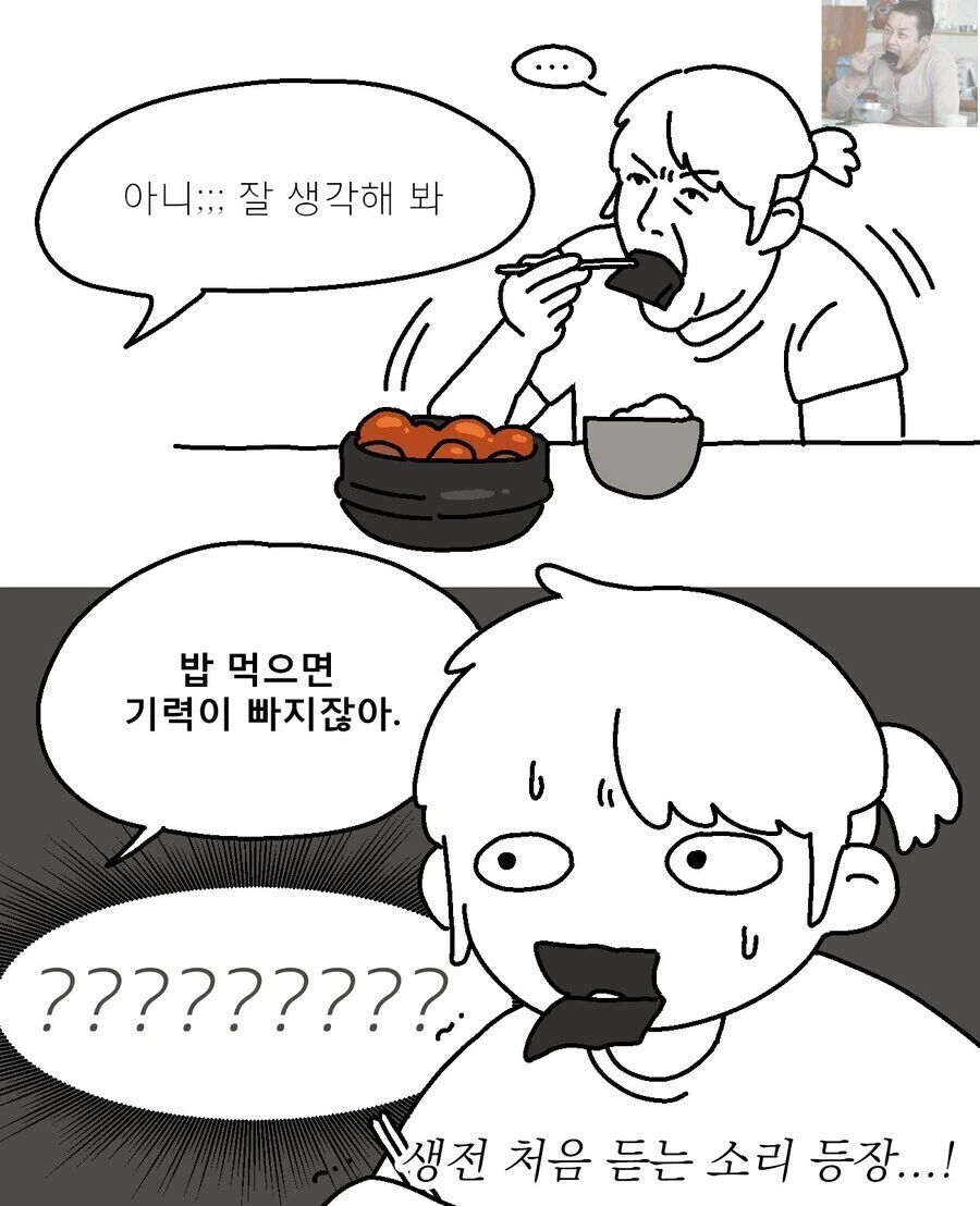 manga_64098487_002.webp