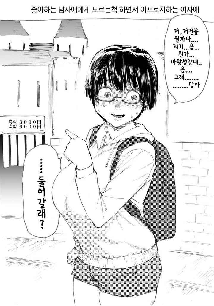 manga_64188_002.webp