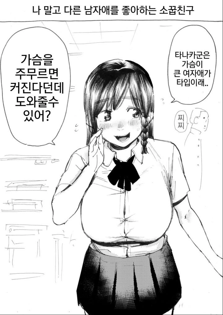 manga_64188_003.webp