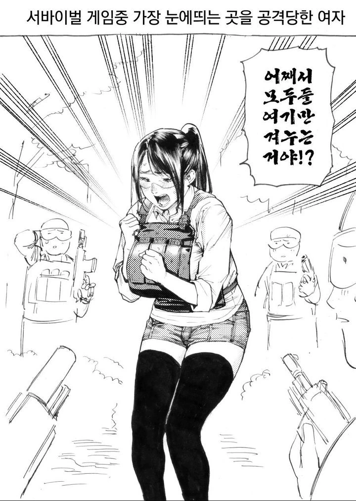 manga_64188_004.webp