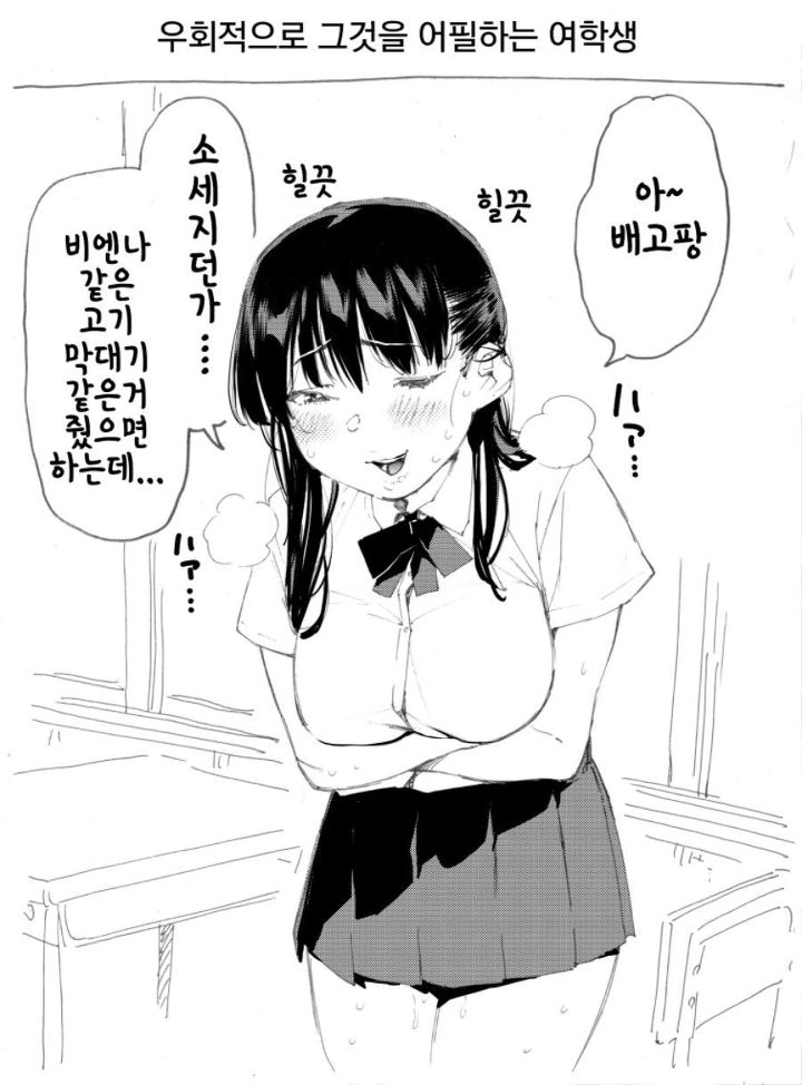 manga_64188_006.webp