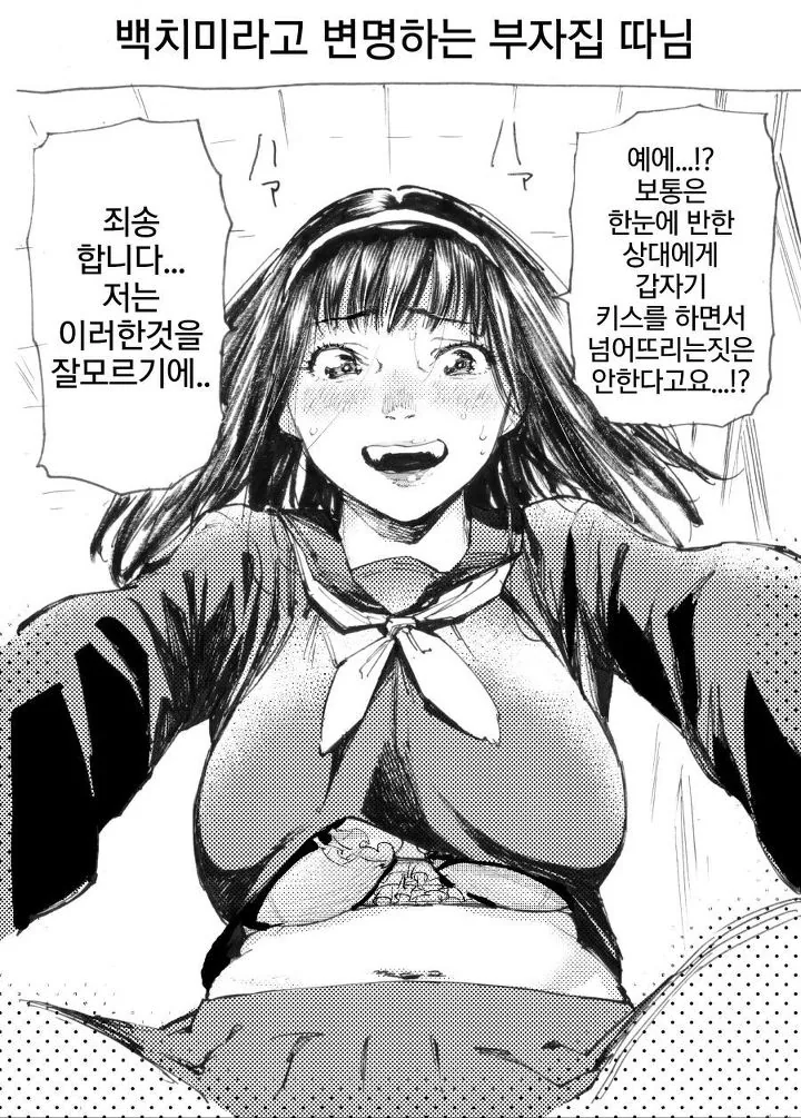 manga_64188_007.webp