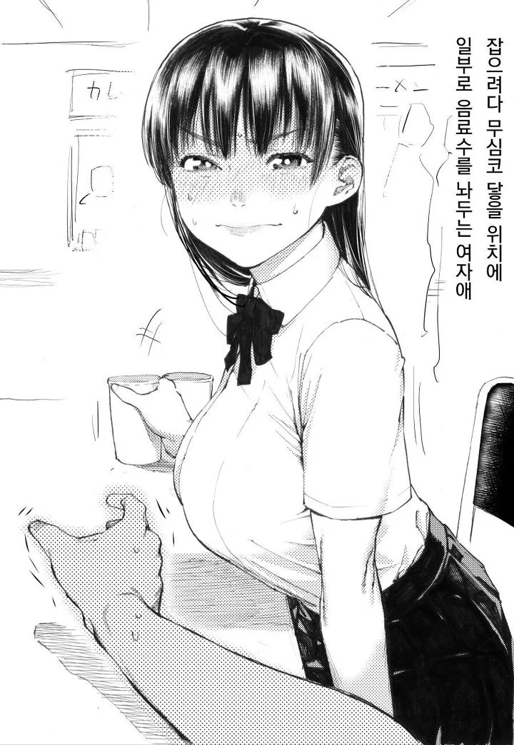 manga_64188_008.webp