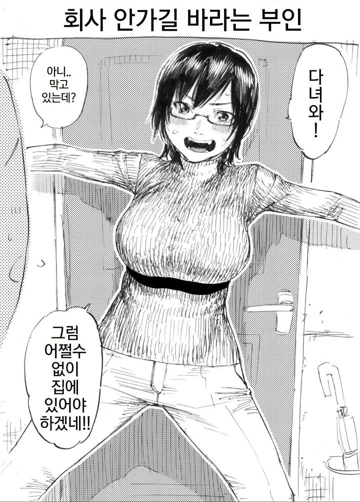 manga_64188_010.webp