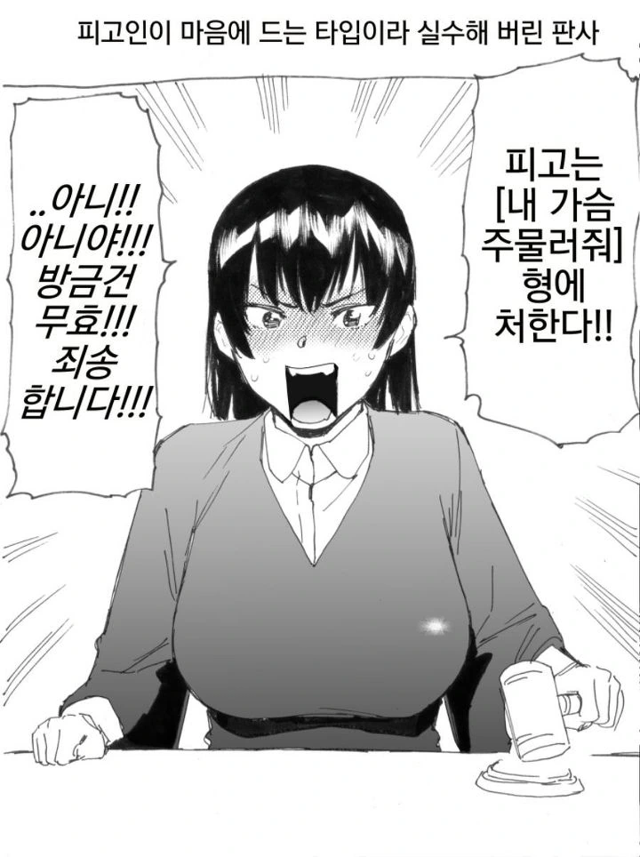 manga_64188_011.webp