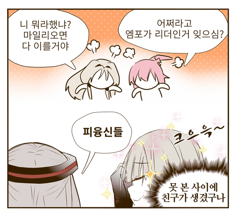 manga_642126_004.webp