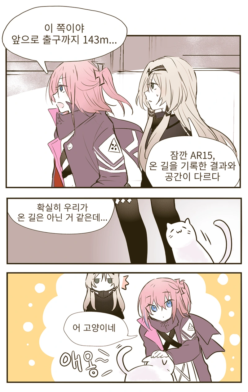 manga_642126_005.webp