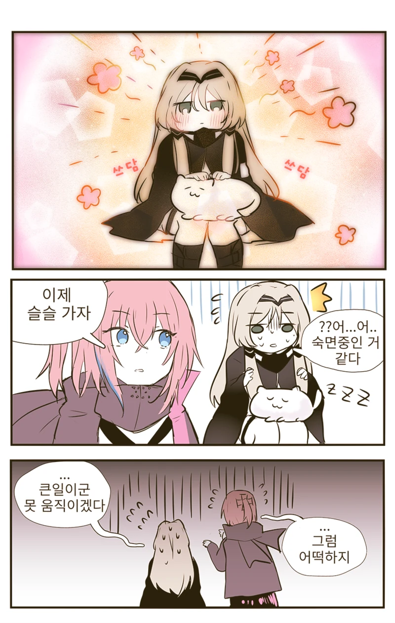 manga_642126_007.webp