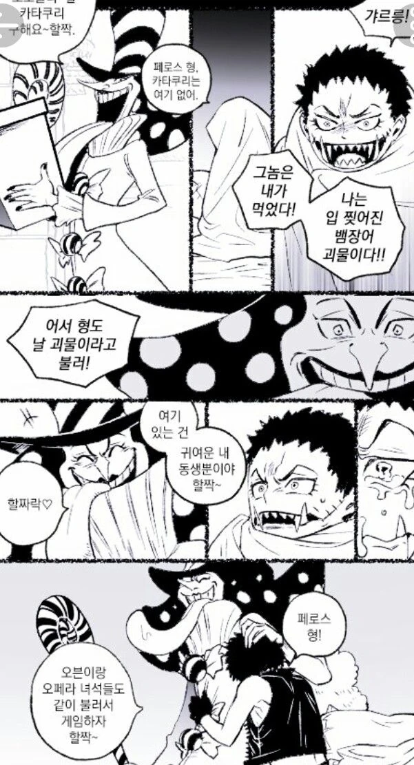 manga_647358_002.webp