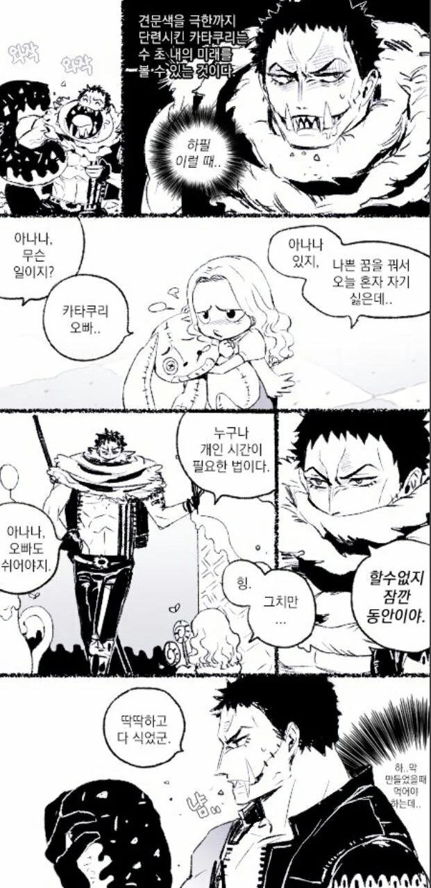 manga_647358_003.webp