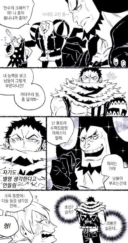manga_647358_007.webp