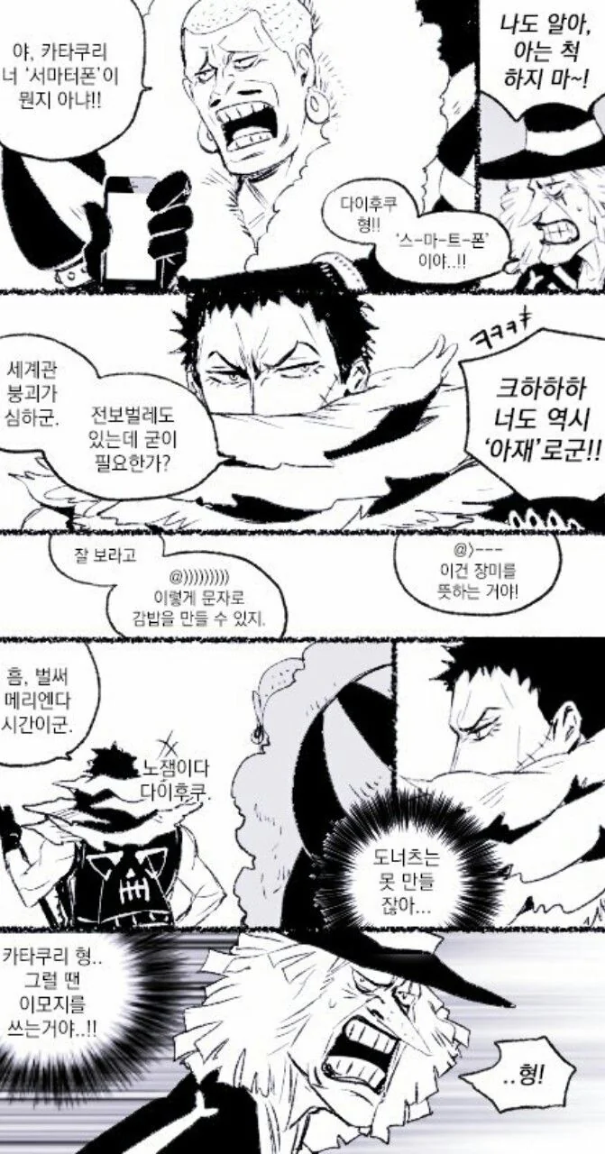 manga_647358_009.webp