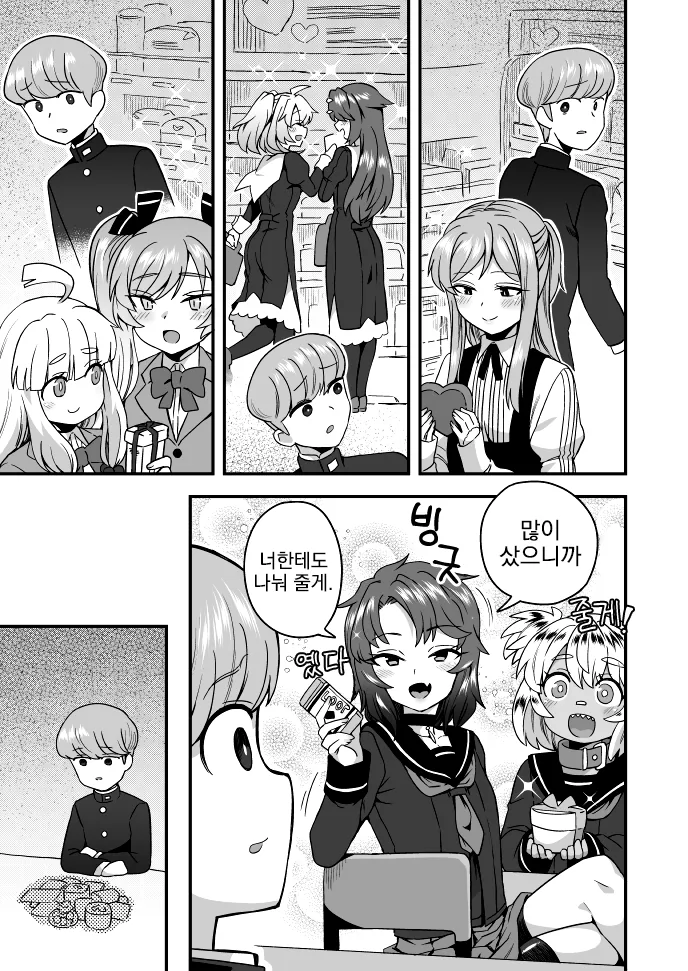 manga_648650_002.webp