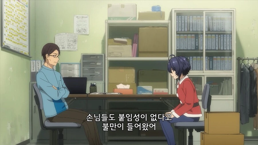 manga_65497509_007.webp
