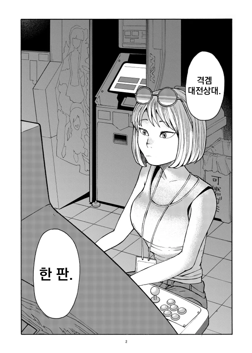 manga_65574045_002.webp