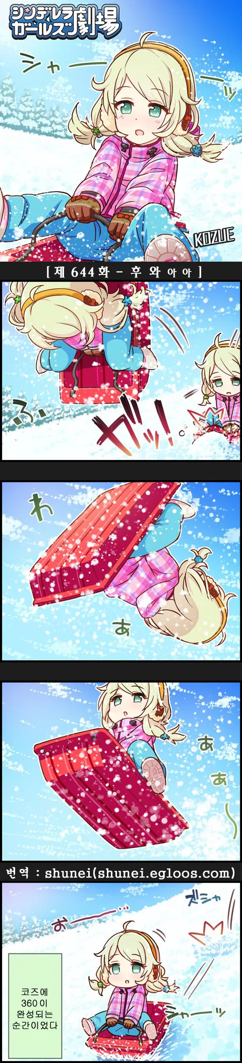 manga_656390_005.webp