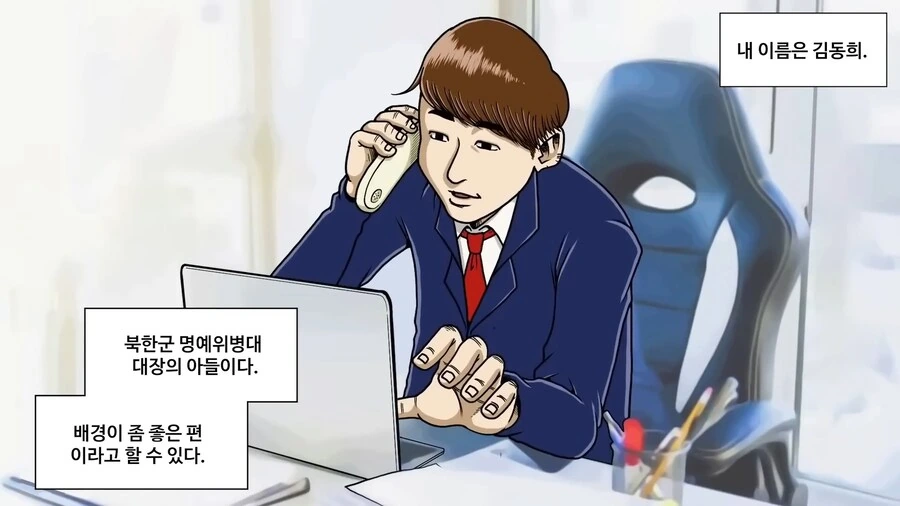 말딸) 캐릭터 디자인만 보면 소년배틀물 만화의 히로인 이미지 2