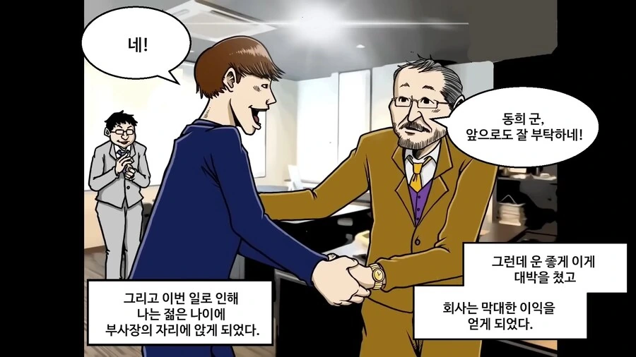 manga_66413714_004.webp