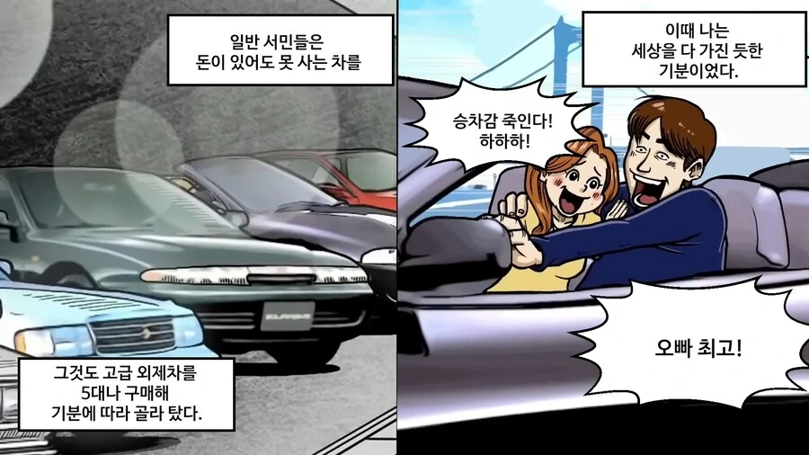 manga_66413714_005.webp