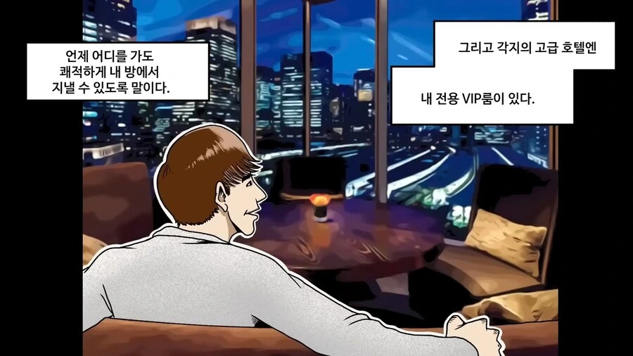manga_66413714_008.webp