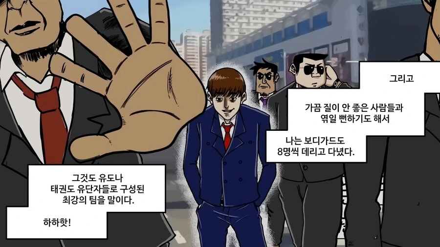 manga_66413714_010.webp