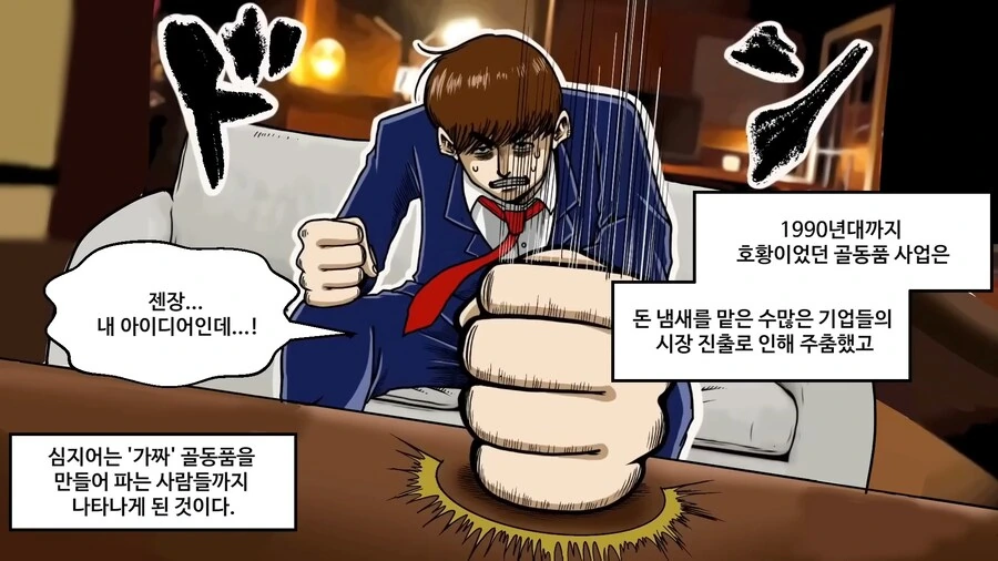 manga_66413714_012.webp
