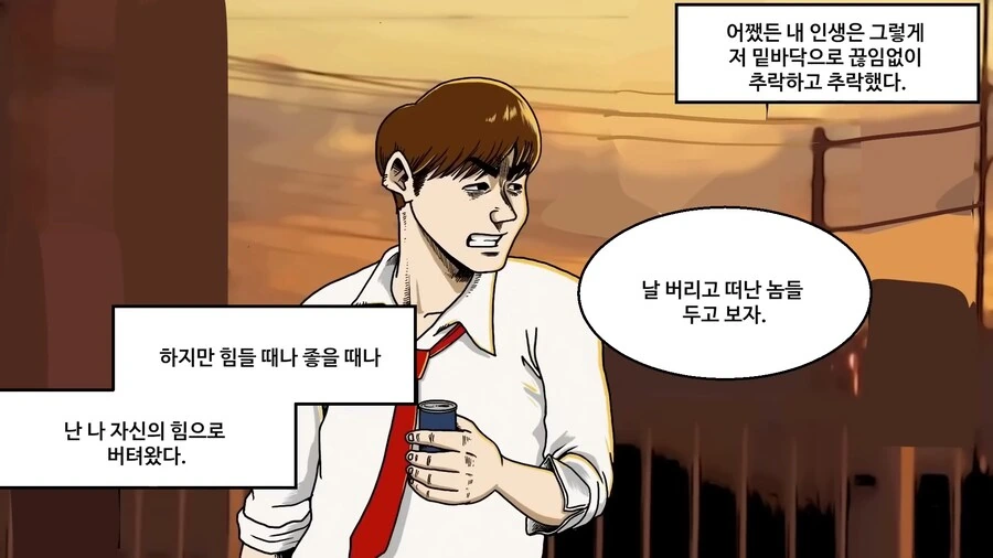 manga_66413714_015.webp