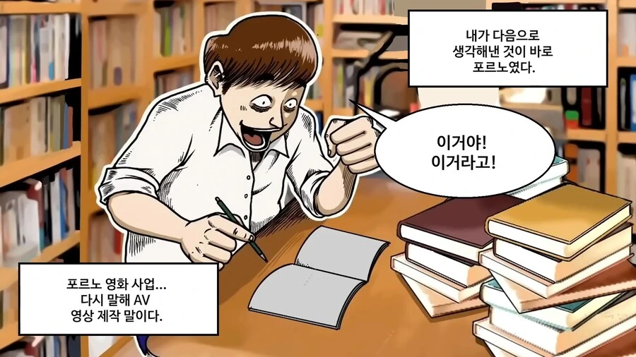 manga_66413714_017.webp