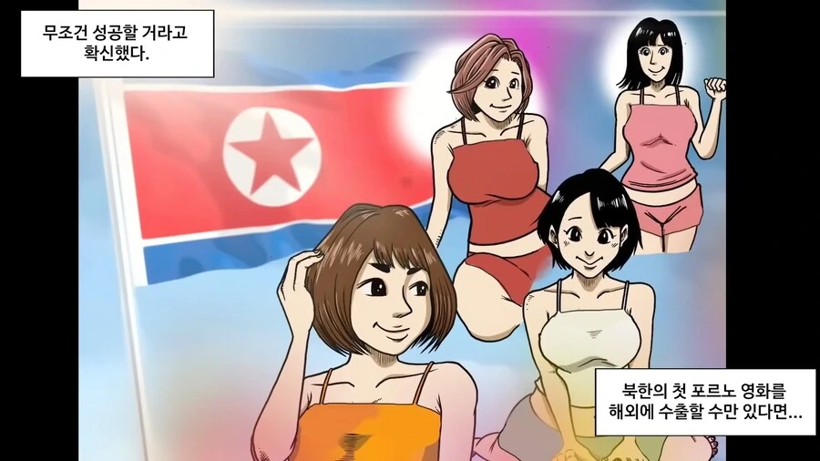 manga_66413714_018.webp
