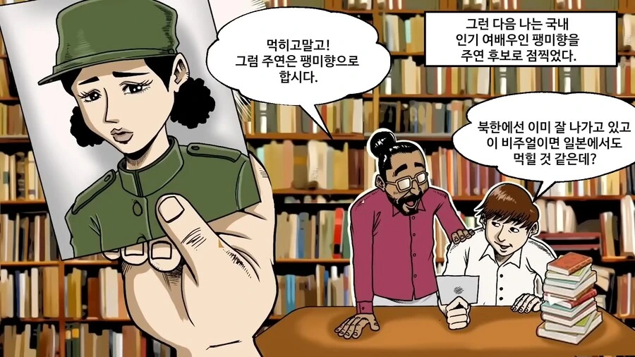 manga_66413714_021.webp