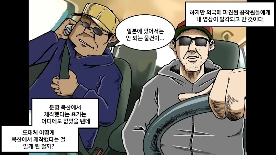 manga_66413714_027.webp