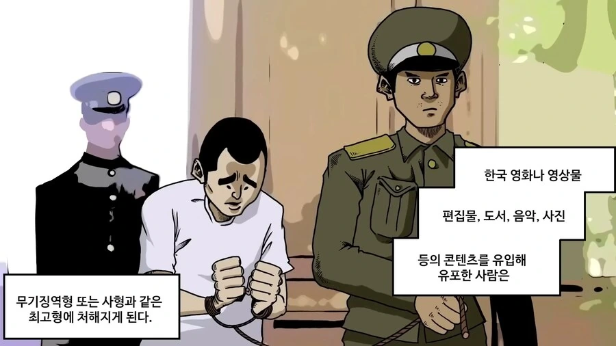 manga_66413714_030.webp