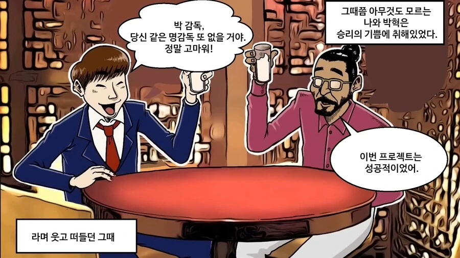 manga_66413714_032.webp