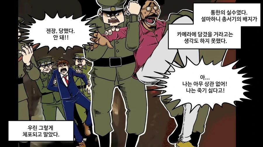 manga_66413714_034.webp