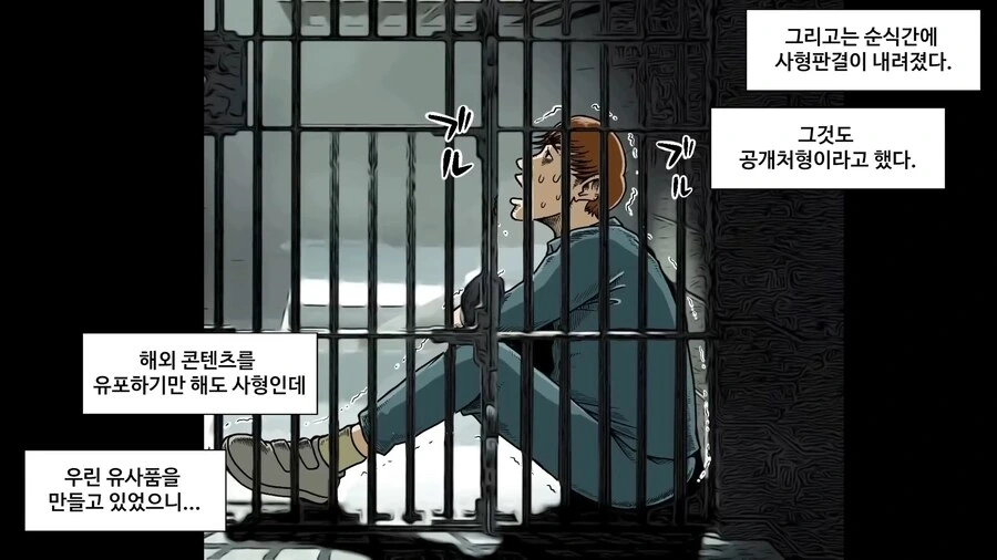 manga_66413714_035.webp