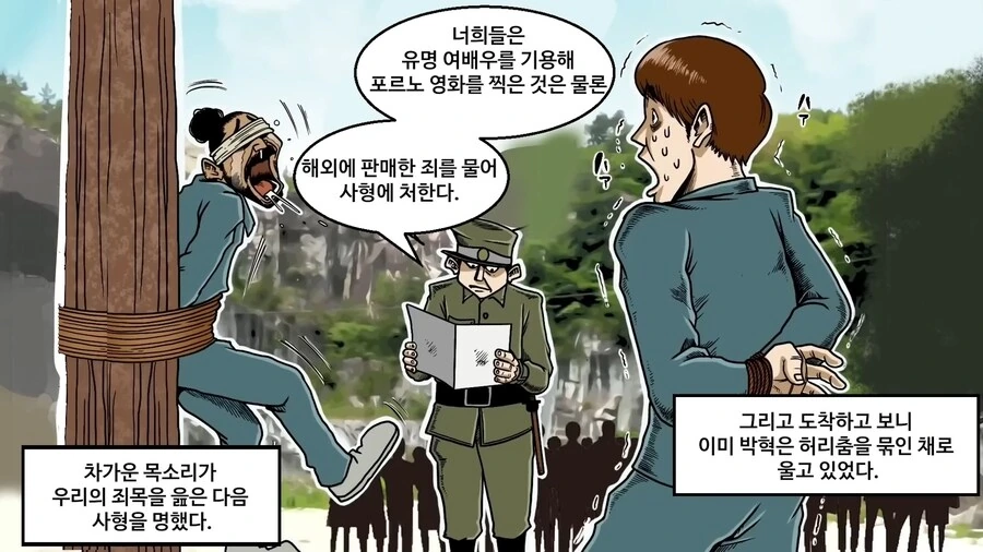 manga_66413714_037.webp