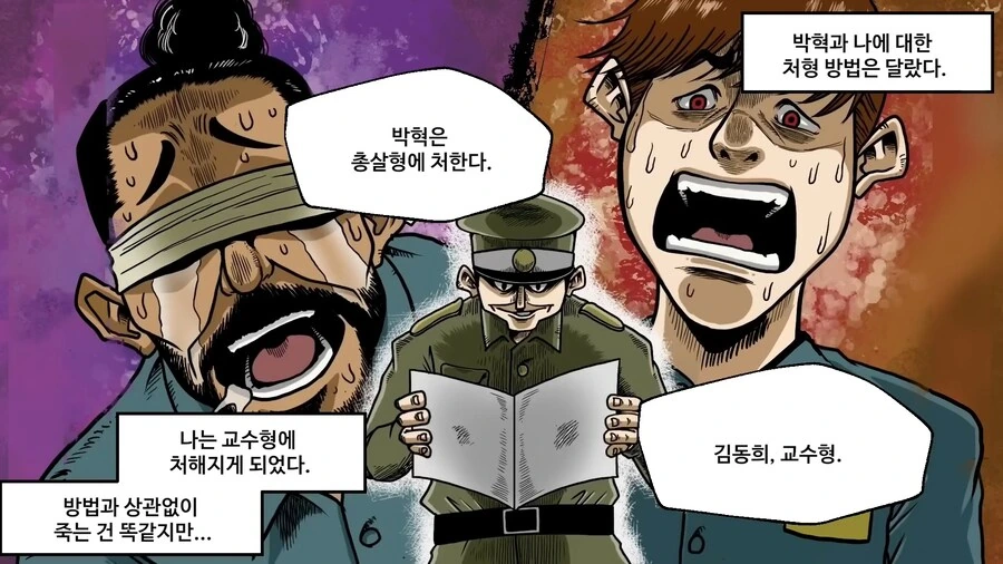 manga_66413714_038.webp