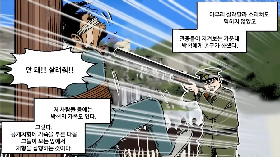 manga_66413714_040.webp