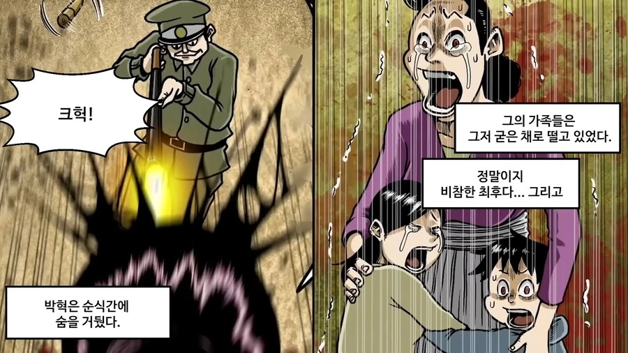 manga_66413714_041.webp