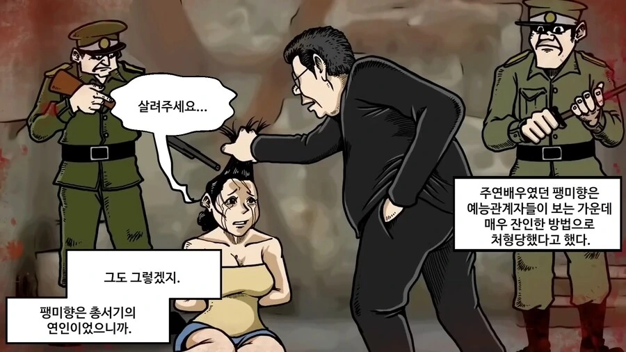 manga_66413714_042.webp