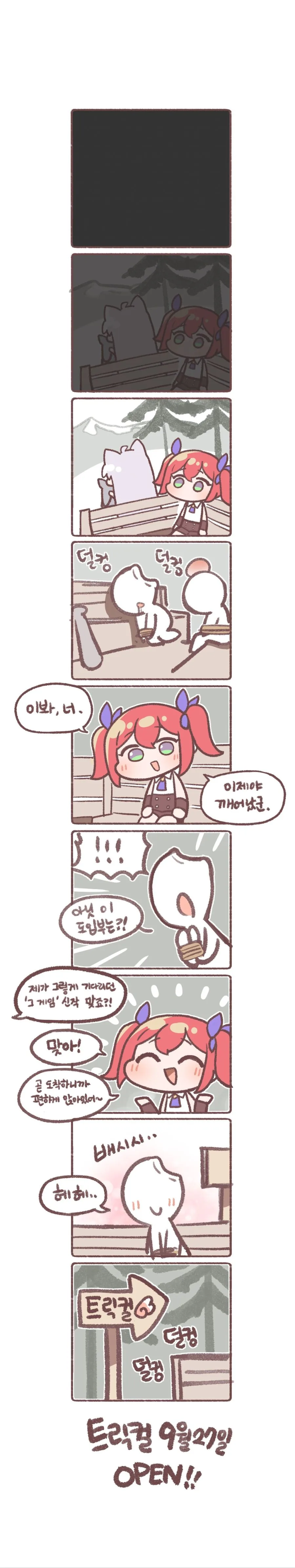 AI) @) 제 아내 입니당 대표 이미지