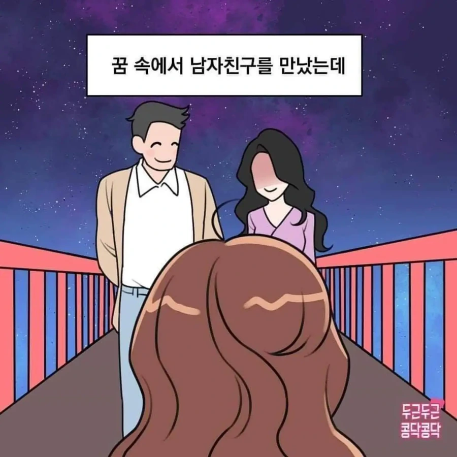 미친 과학자에게 잡힌 연인을 구하러 간 Manhwa 이미지 2